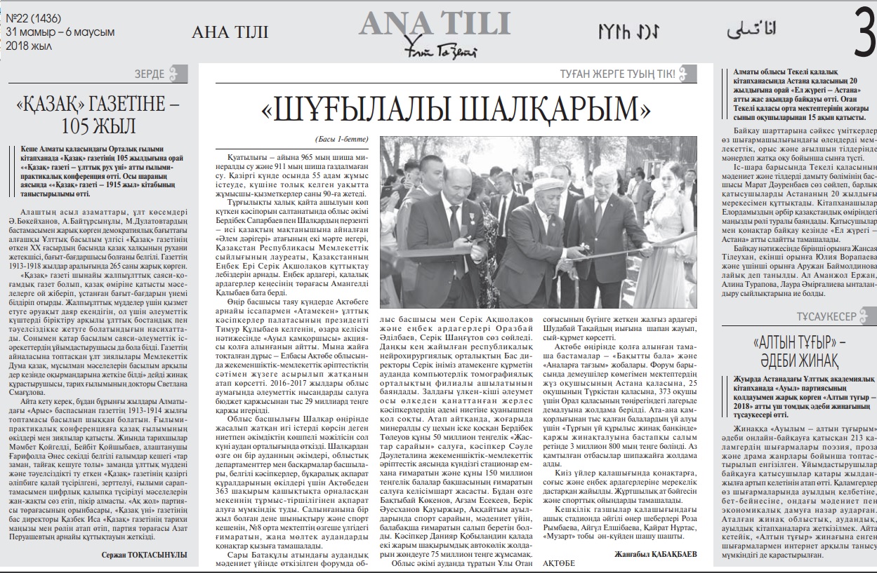 Жетілген ресейліктер ас үйде жас әйелдермен жыныстық қатынасқа түседі Қыздар іш киімдерімен шешінді